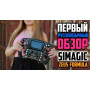 Simagic Zeus Formula Wheel - Штурвал 280мм